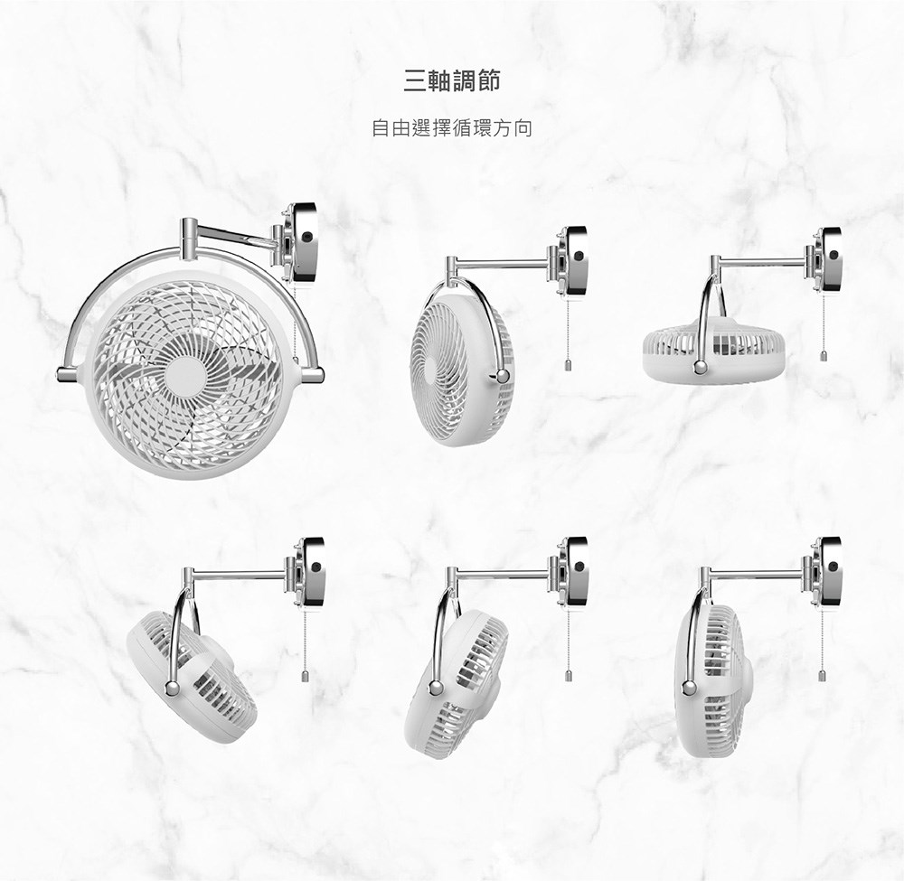 Alaska 阿拉斯加 VIVI折疊循環扇