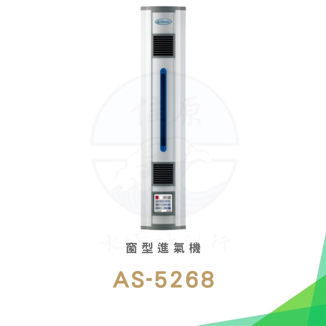 Alaska 阿拉斯加 窗型進氣機(二進氣)