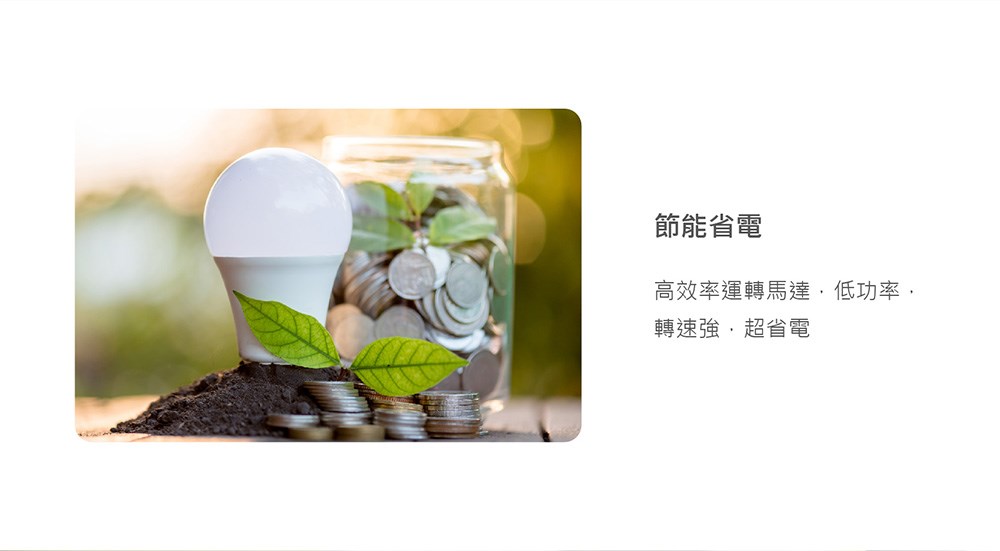 Alaska 阿拉斯加 窗型進氣機(一進一排)