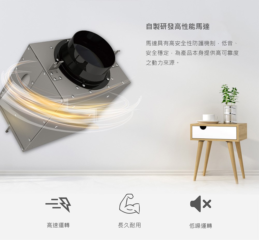 Alaska 阿拉斯加 靜音型風機