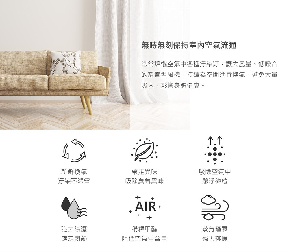 Alaska 阿拉斯加 靜音型風機