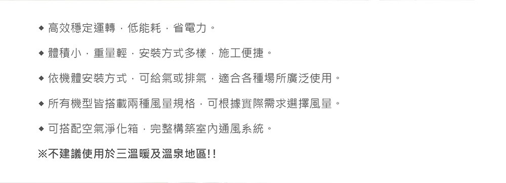 Alaska 阿拉斯加 靜音型風機