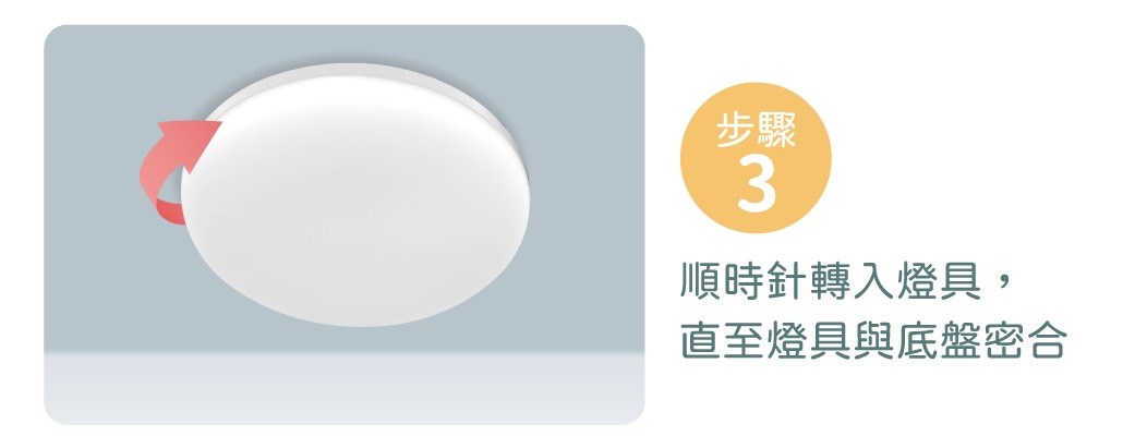 DanceLight 舞光 雲朵吸頂燈