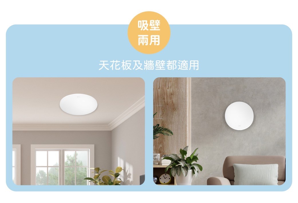 DanceLight 舞光 雲朵吸頂燈