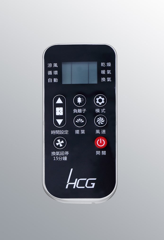 HCG和成 浴室通風扇