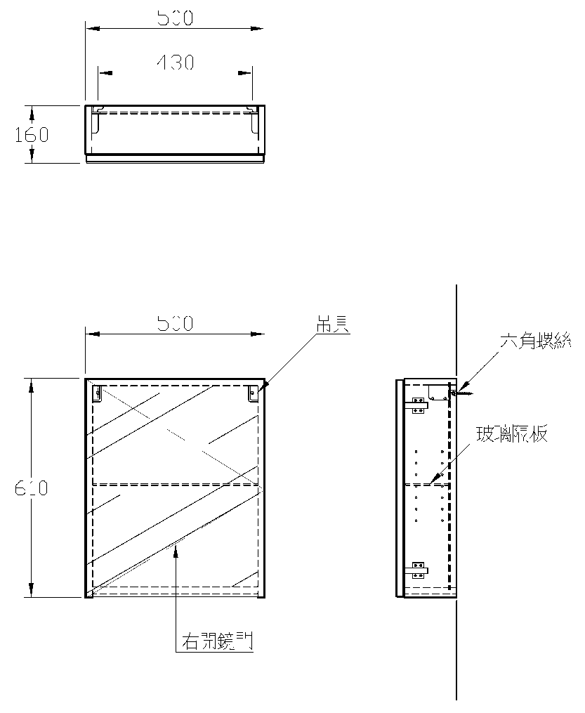 HCG和成 置物鏡櫃