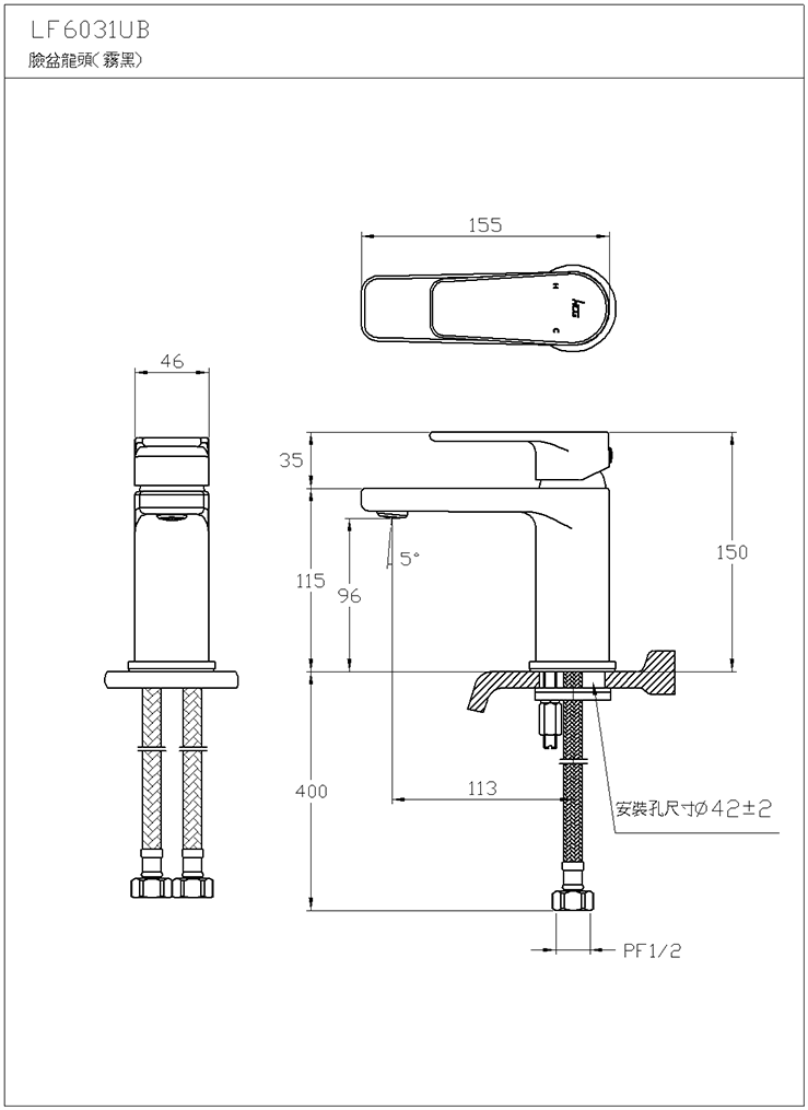 HCG和成 臉盆龍頭 