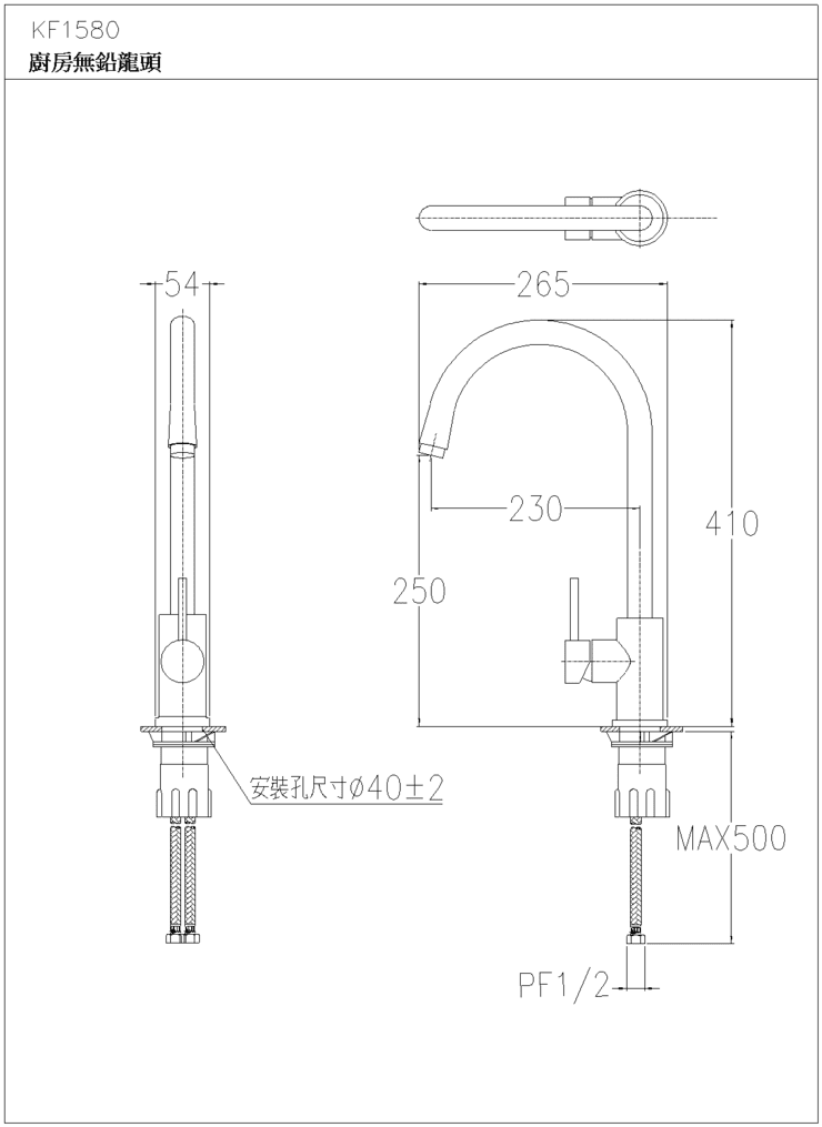 HCG和成 廚房無鉛龍頭 