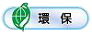 HCG和成 廚房無鉛龍頭 
