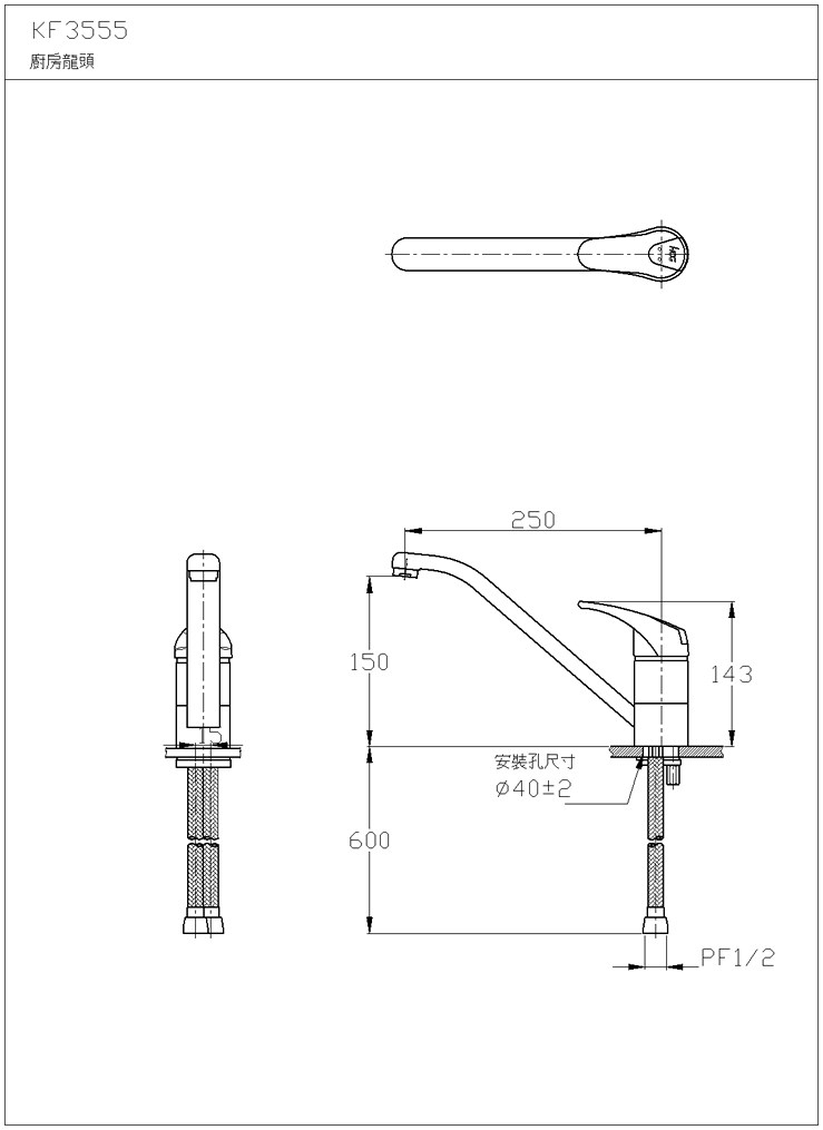 HCG和成 立式龍頭