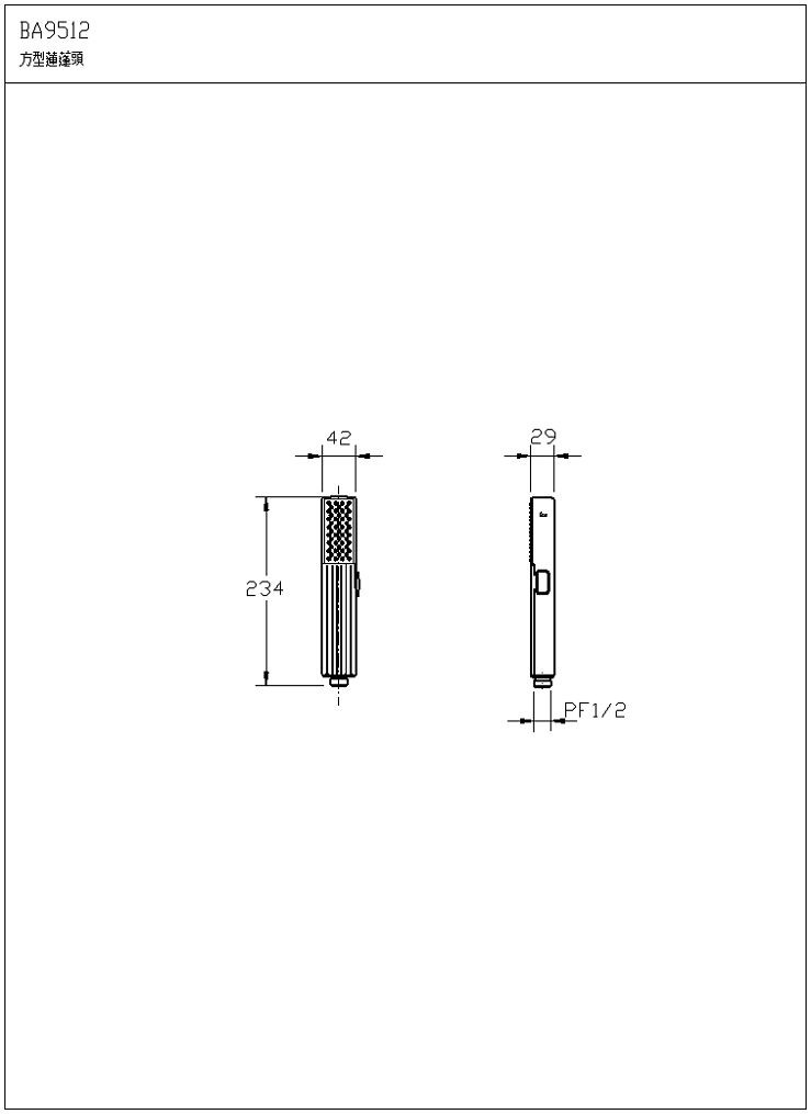 HCG和成 方形蓮蓬頭(不含掛座及軟管)