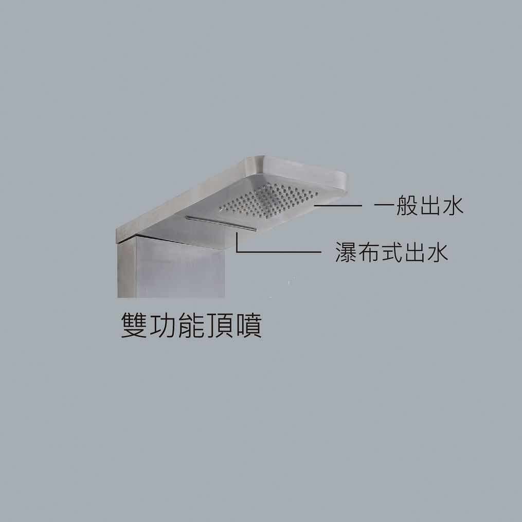 HCG和成 瀑布式生物能淋浴柱