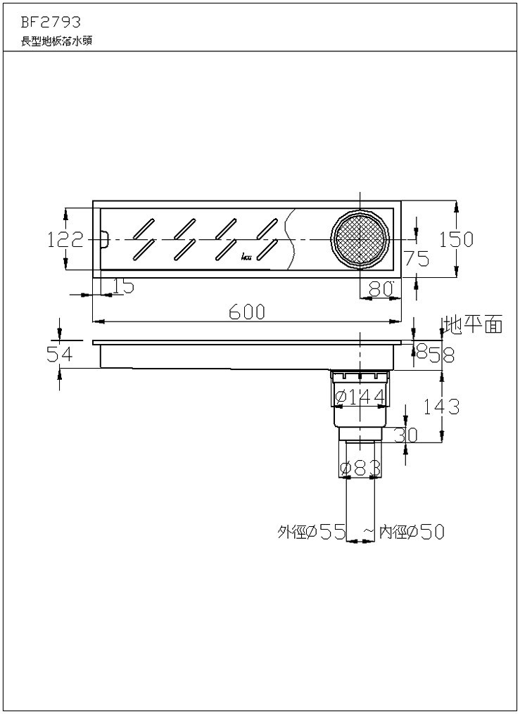 HCG和成 長型防臭地板落水頭