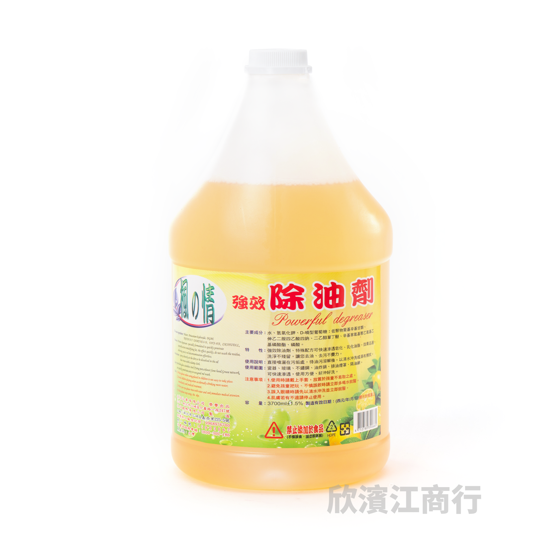 【佳羽】強效 除油劑 3700ml