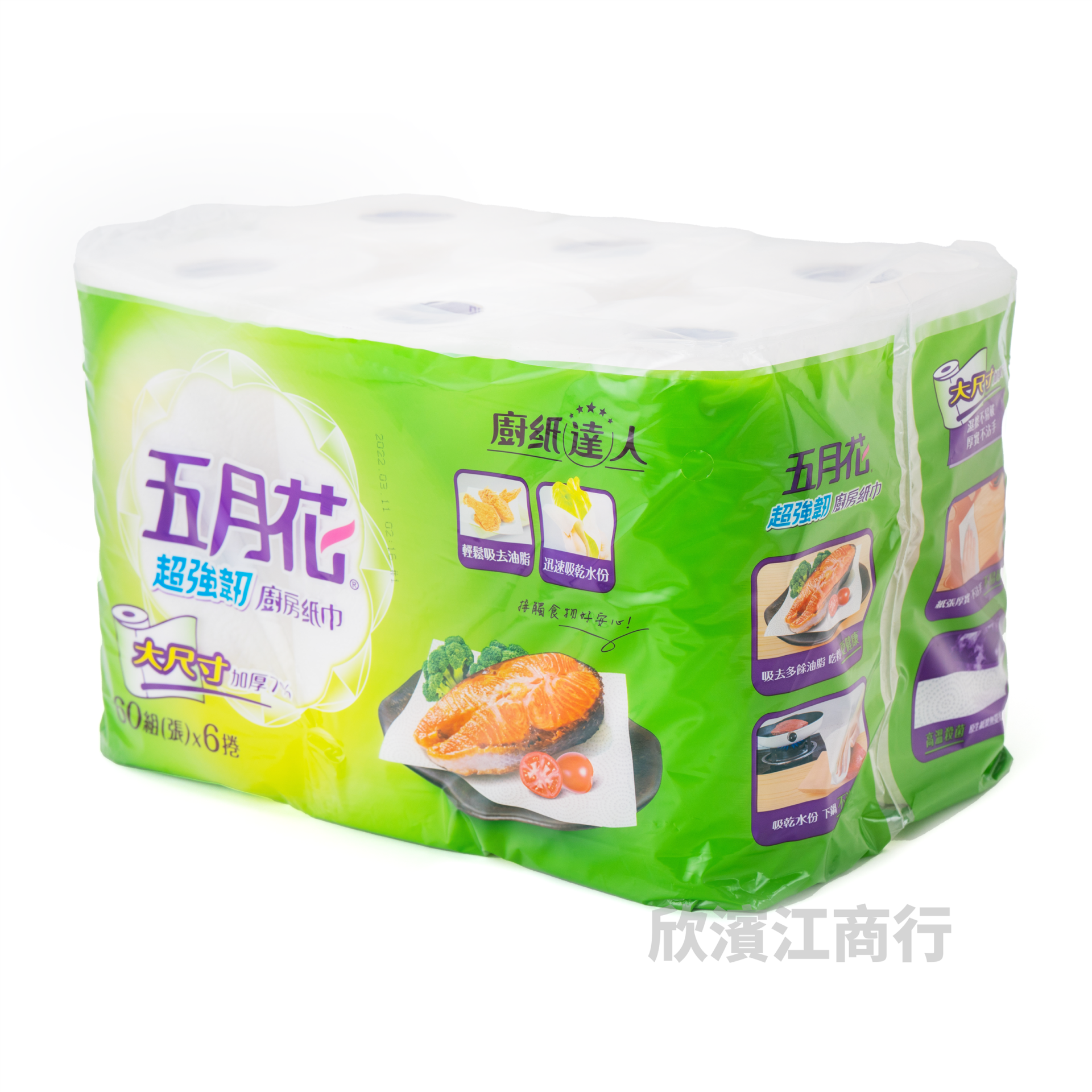 【五月花】超強韌廚房紙巾 6捲x8袋/箱