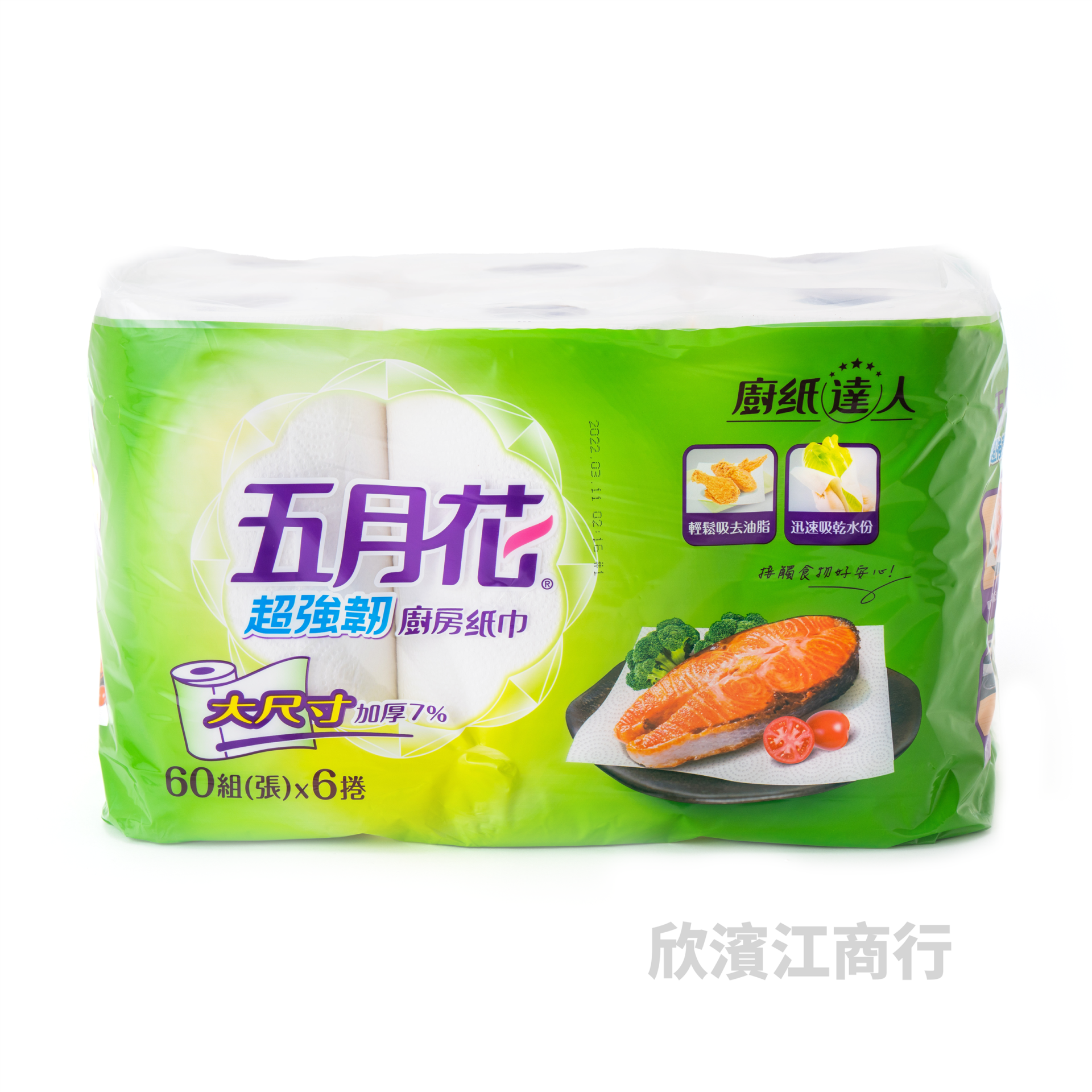【五月花】超強韌廚房紙巾 6捲x8袋/箱