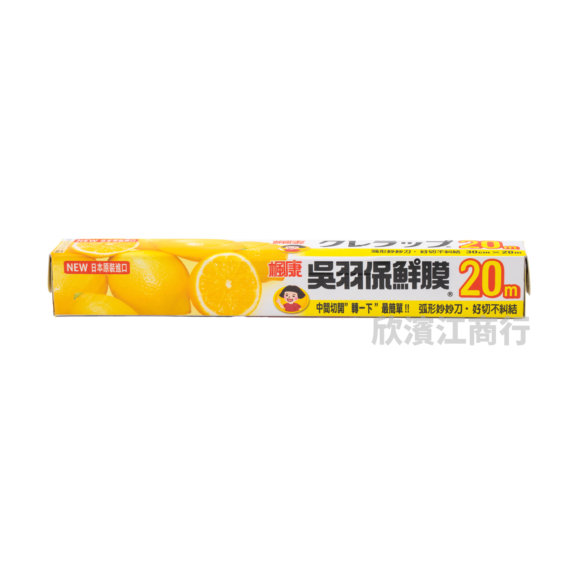【楓康】吳羽保鮮膜 30cmx20m