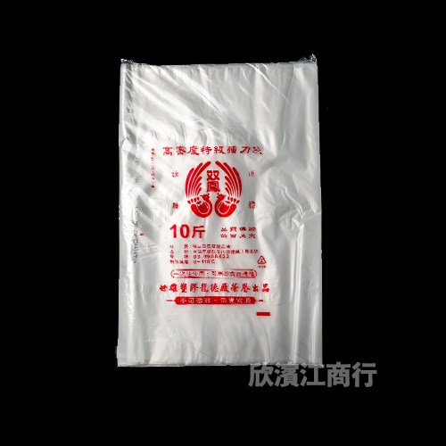 【耐熱袋】双鳳-超薄強力袋-十斤