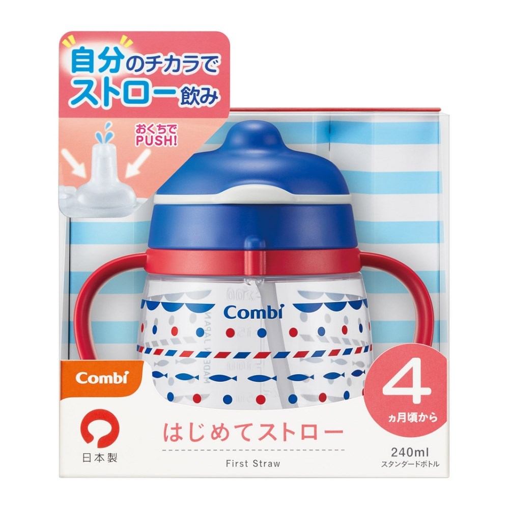 Combi LakuMug樂可杯第1階段啜飲杯240ml