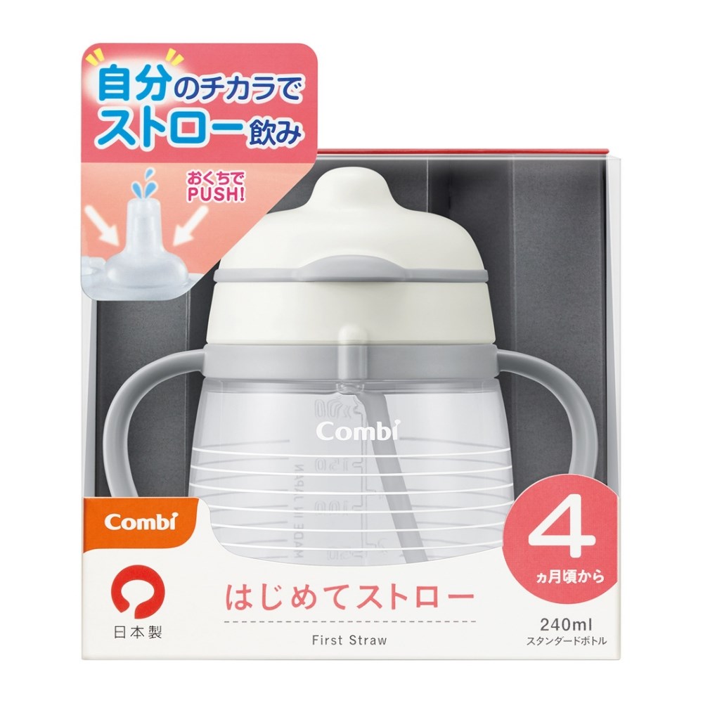 Combi LakuMug樂可杯第1階段啜飲杯240ml