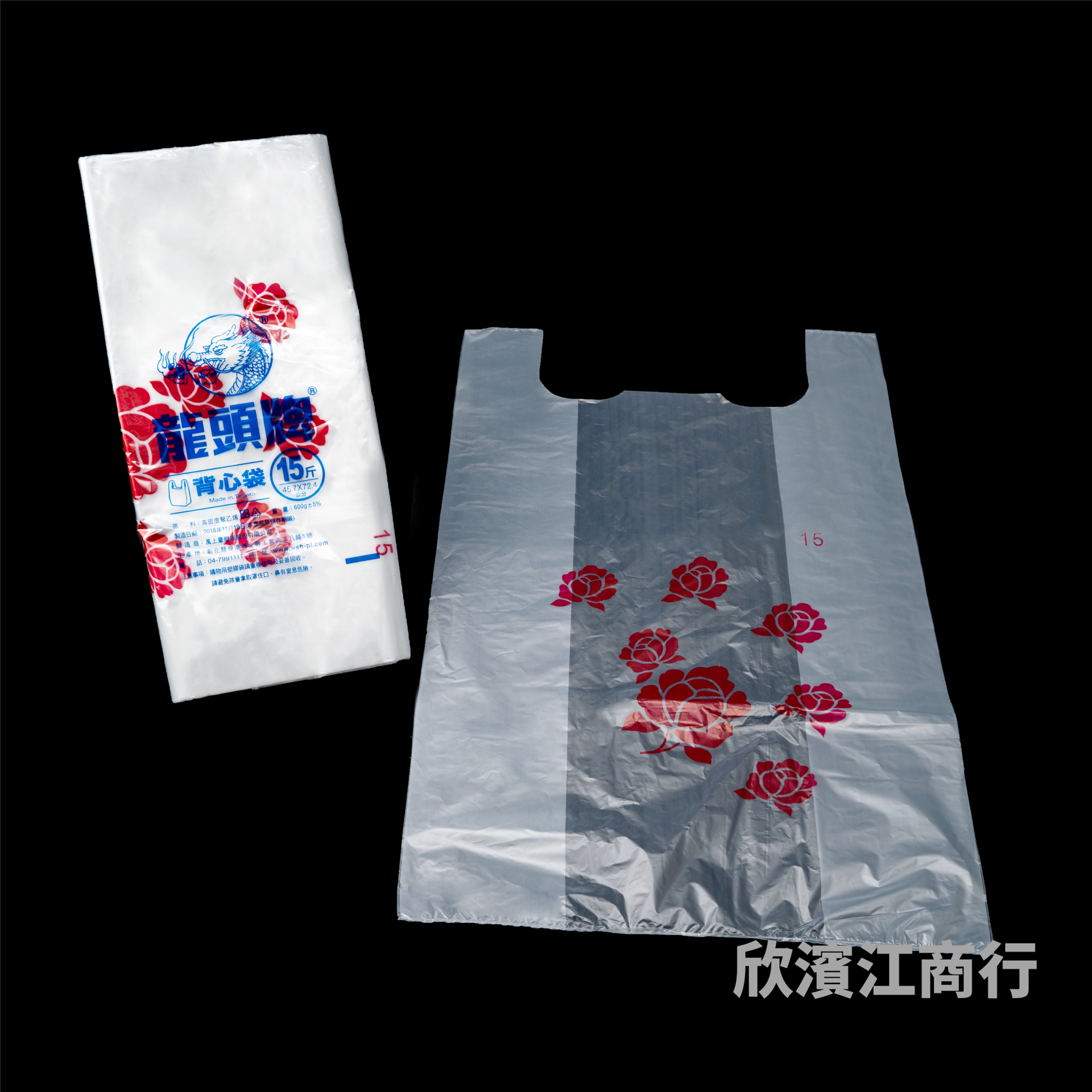 【龍頭】 提袋 白花-15斤