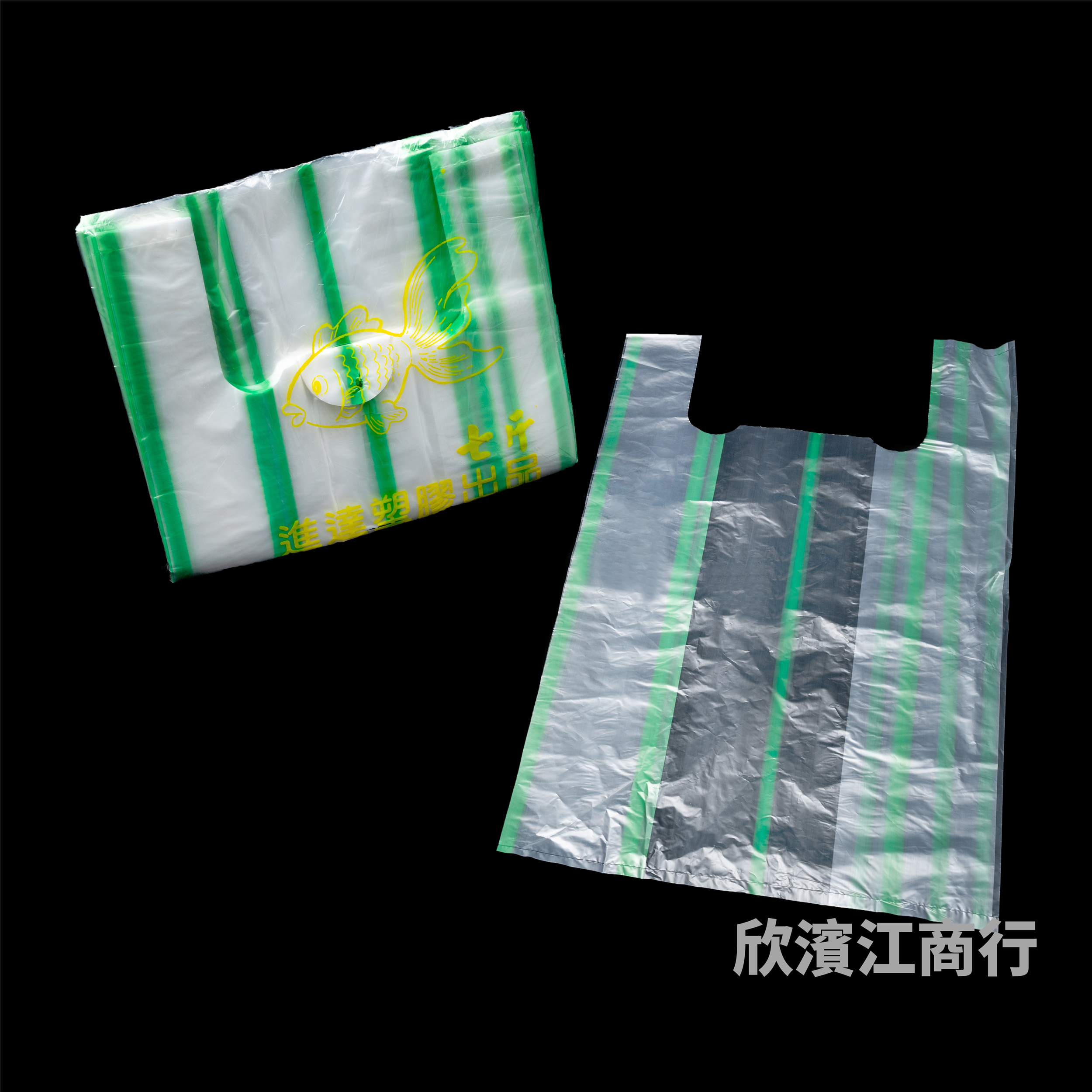【進達】 提袋 7斤 綠條