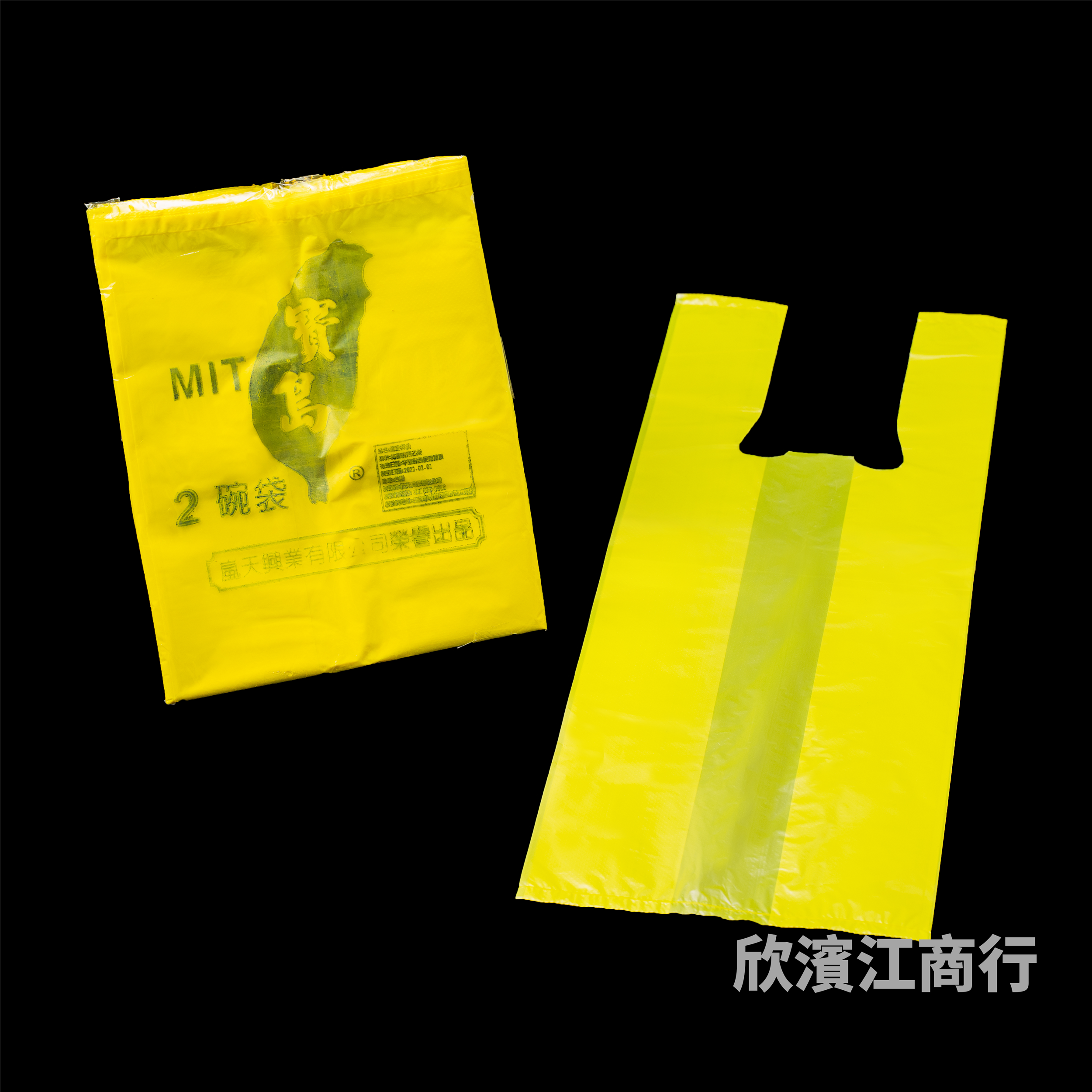 【寶島】 碗袋 二碗 黃色