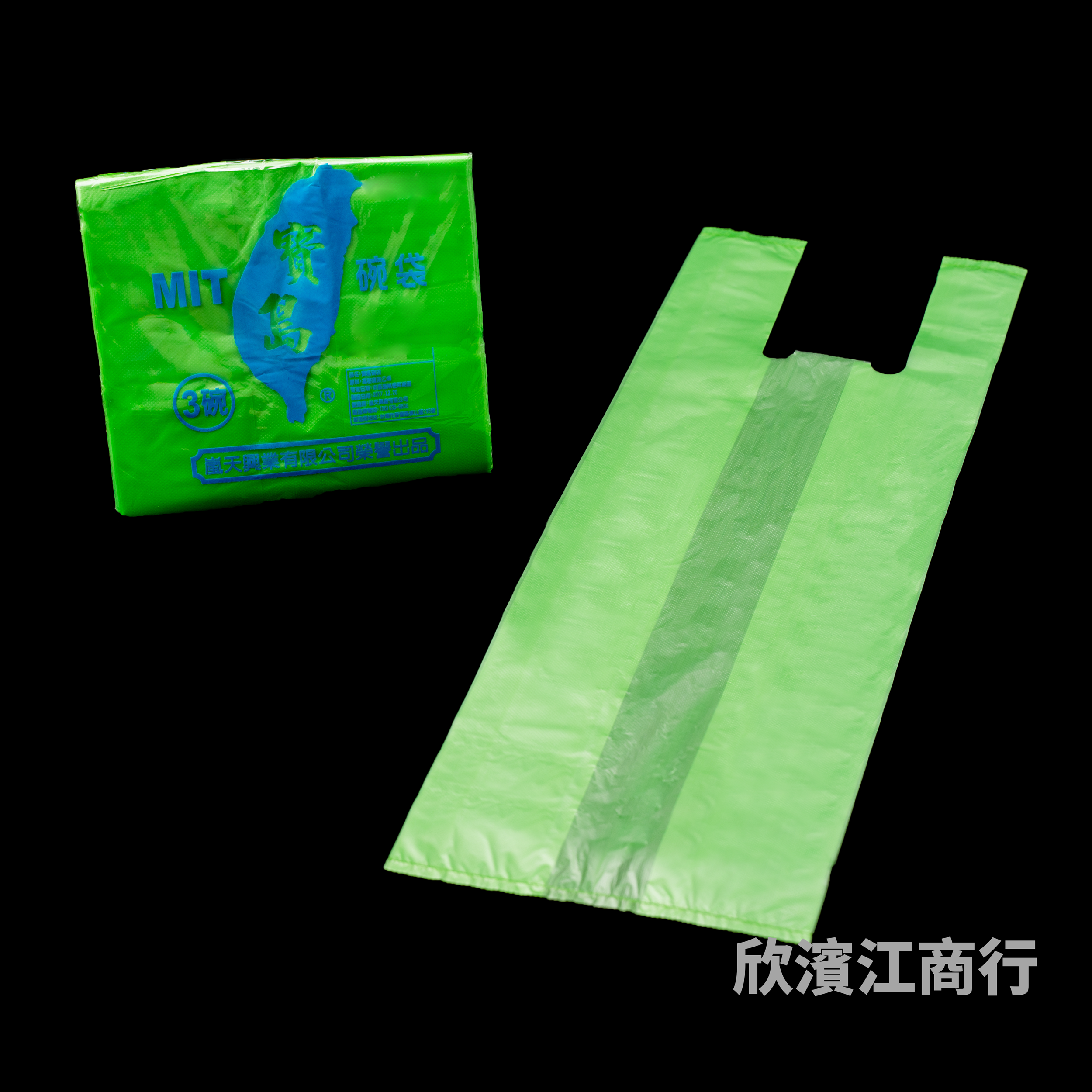 【寶島】 碗袋 三碗 綠色