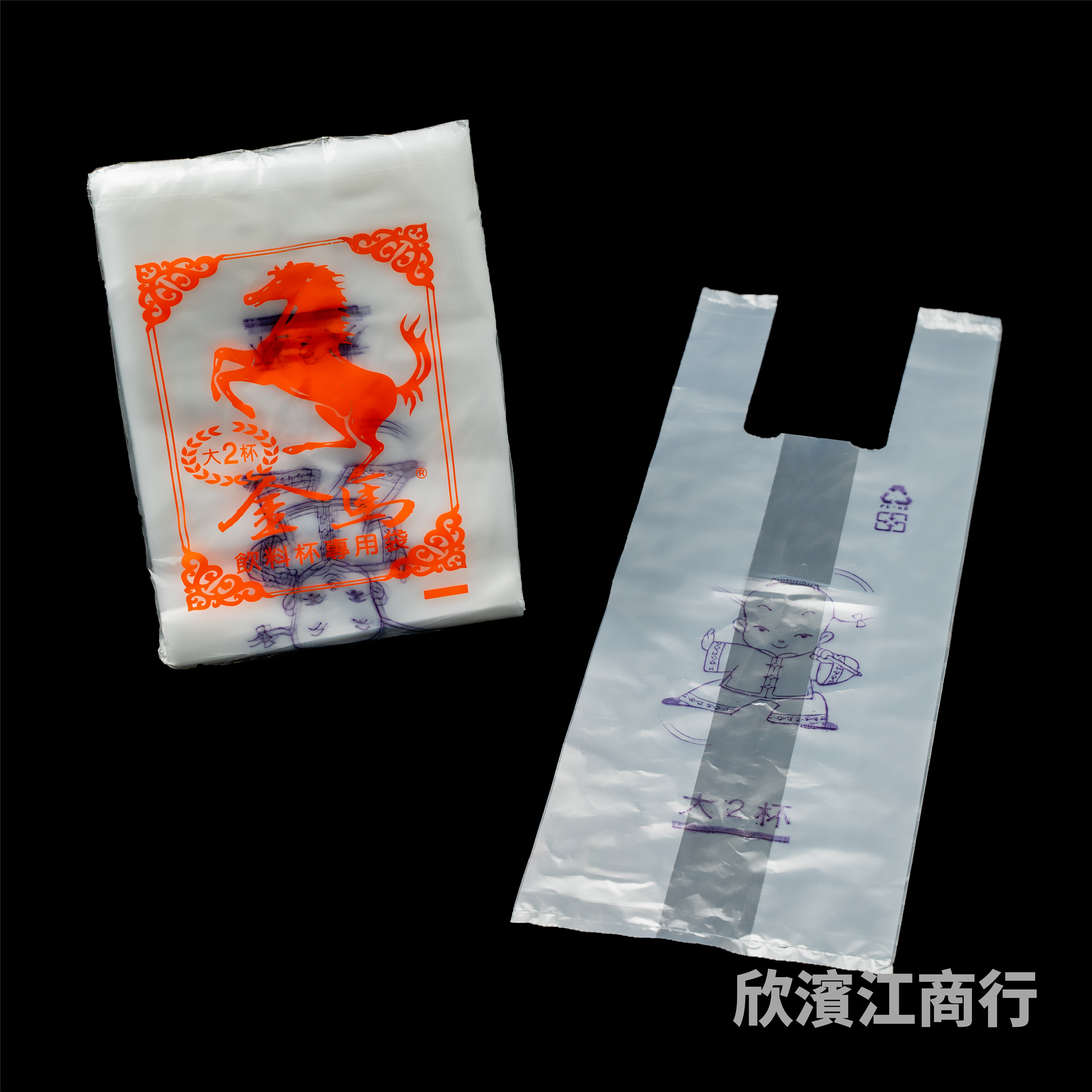 【金馬】 杯袋 大二杯