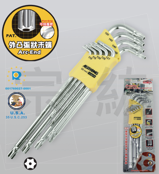 CDT-09FX  星型中空超長平身六角板手9支組