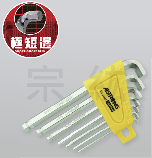 CDB-507 極短頭短型白球六角板手組(7支組)