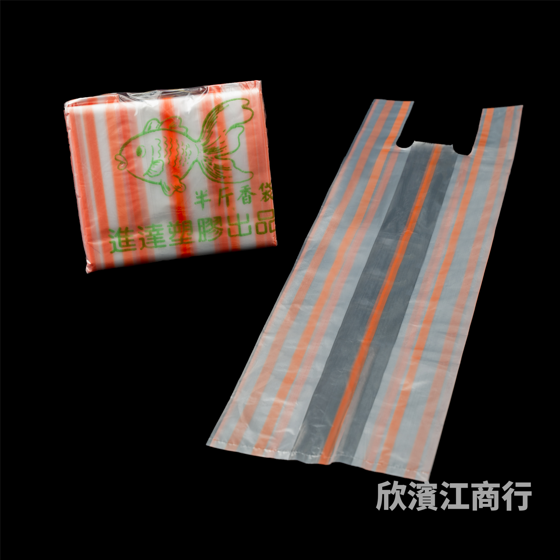 【進達】 香袋 半斤 橘條 (長袋)