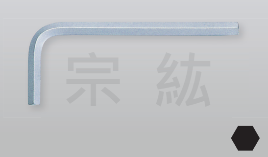 MX  S-2 白角超長