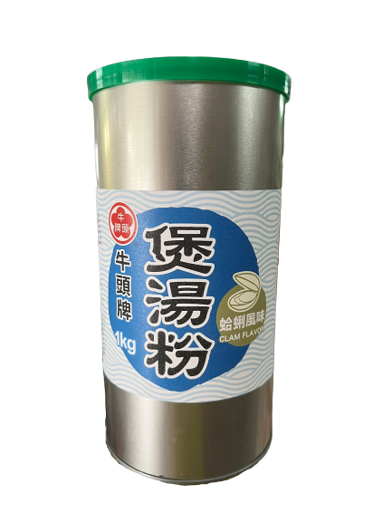 牛頭牌海鮮煲湯粉(蛤蠣風味)1公斤/罐，無防腐劑，濃郁的蛤蜊海味為核心，台南高雄屏東快速配送