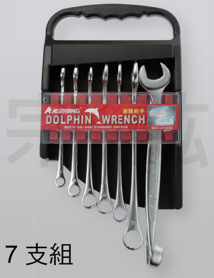 ADW-007  海豚板手組