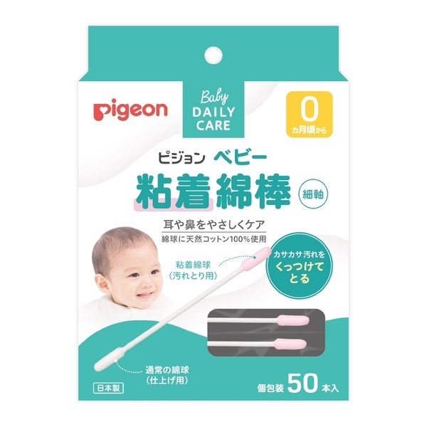 貝親 pigeon 嬰兒沾黏棉花棒