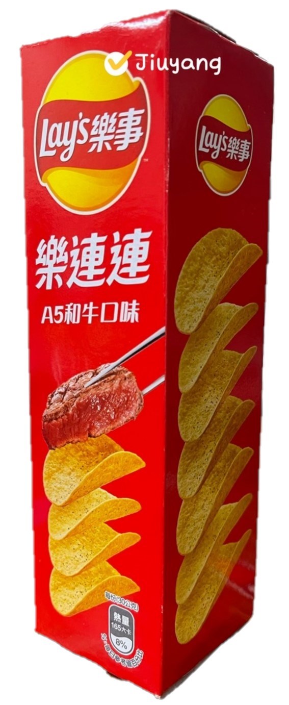 樂事意合包A5和牛口味洋芋片60g
