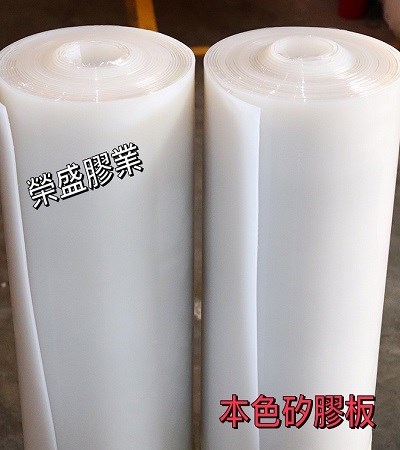 桃園矽膠板,桃園硅膠板,白色硅膠板,紅色硅膠板,黑色硅膠板,桃園矽膠板專業批發,矽膠板,榮盛膠業,桃園膠業,桃園橡膠板,白色矽膠板,黑色矽膠板,紅色矽膠板 ,矽膠墊,矽膠條,矽膠角條,耐熱墊,隔熱墊