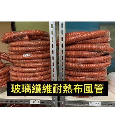 橡膠板.機車腳踏墊.洗衣機墊.桃園橡膠吸震墊,桃園橡膠止滑墊,桃園橡膠防潮墊,桃園橡膠吸音墊,橡膠條紋防震墊 桃園專業橡膠批發,榮盛膠業,桃園橡膠墊 ,桃園吸震墊 ,桃園止滑墊 ,桃園防潮墊 ,桃園工作墊 ,桃園緩衝墊 ,桃園機台墊片 ,榮盛膠業,桃園膠業,100%Made in Taiwan,桃園專業橡膠批發 ,桃園橡膠墊 ,桃園吸震墊 ,桃園止滑墊 ,桃園防潮墊 ,桃園工作墊 ,桃園緩衝墊 ,桃園機台墊片,雙層矽膠布風管