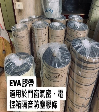 EVA泡棉膠帶,桃園矽膠板,桃園硅膠板,桃園白色矽膠板,桃園紅色矽膠板,桃園紅色硅膠板,桃園黑色矽膠板,桃園黑色硅膠板,桃園矽膠板專業批發,矽膠板,榮盛膠業,桃園膠業,桃園膠業行,桃園橡膠板,黑色矽膠板,紅色矽膠板,矽膠墊,矽膠條,矽膠角條,耐熱墊,隔熱墊,黑色矽膠板,紅色矽膠板,矽膠板,桃園膠業,榮盛膠業,3M背膠矽膠板,矽膠板背膠,矽膠黏貼,矽膠板,絕緣橡膠墊,橡膠墊,橡膠板,止滑墊,客製化,防滑墊,機車行橡膠地板,機車墊,工作墊,緩衝墊,水溝蓋墊 ,防刮墊 ,工廠地墊 ,機車,汽機車百貨 ,橡膠墊片 ,防水墊 ,膠墊 ,機台墊片 ,健身地墊 桃園橡膠吸音墊,橡膠條紋防震墊 桃園專業橡膠批發,貨車墊 ,絕緣橡膠墊 ,夾紗橡膠墊 ,耐油橡膠墊 ,防震墊,桃園橡膠吸震墊,桃園橡膠止滑墊,桃園橡膠防潮墊,桃園橡膠吸音墊,橡膠條紋防震墊,桃園專業橡膠批發,榮盛膠業,桃園橡膠墊 ,桃園吸震墊 ,桃園止滑墊 ,桃園防潮墊 ,桃園工作墊 ,桃園緩衝墊 ,桃園機台墊片 ,榮盛膠業,桃園膠業,桃園專業橡膠批發 ,桃園橡膠墊 ,桃園吸震墊 ,桃園止滑墊 ,桃園防潮墊 ,桃園工作墊 ,桃園緩衝墊 ,桃園機台墊片