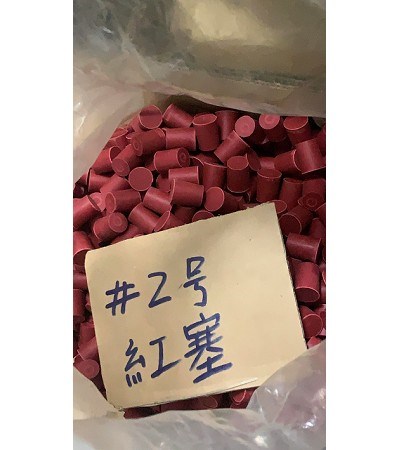 橡膠紅色塞頭