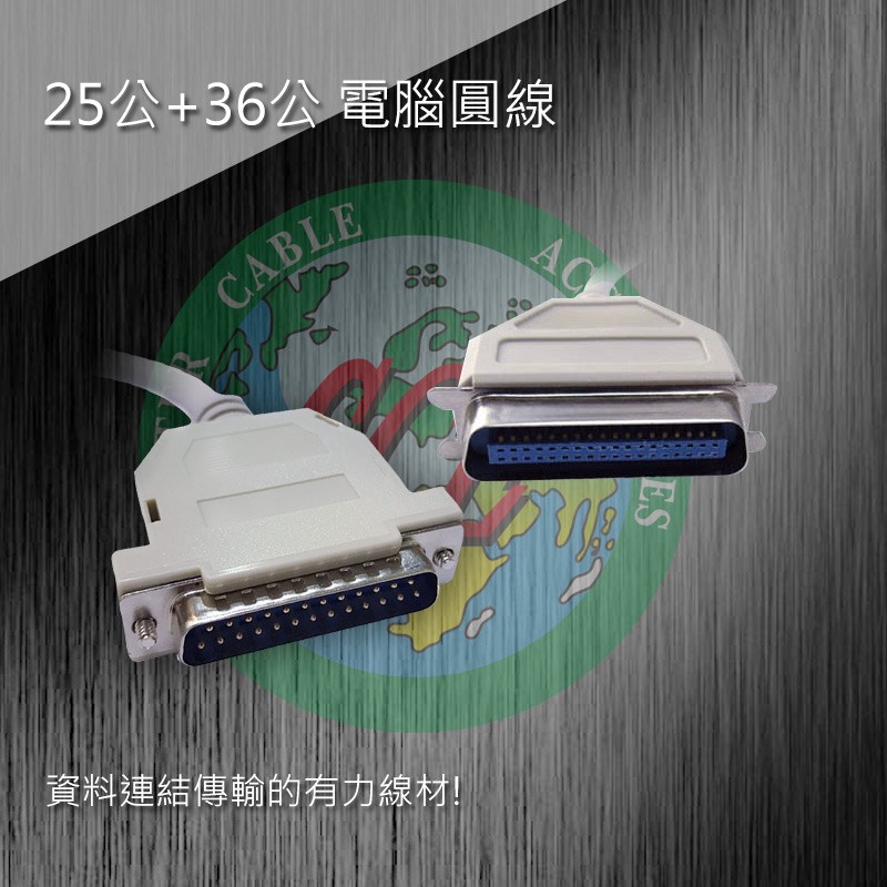 25公-36公   3M