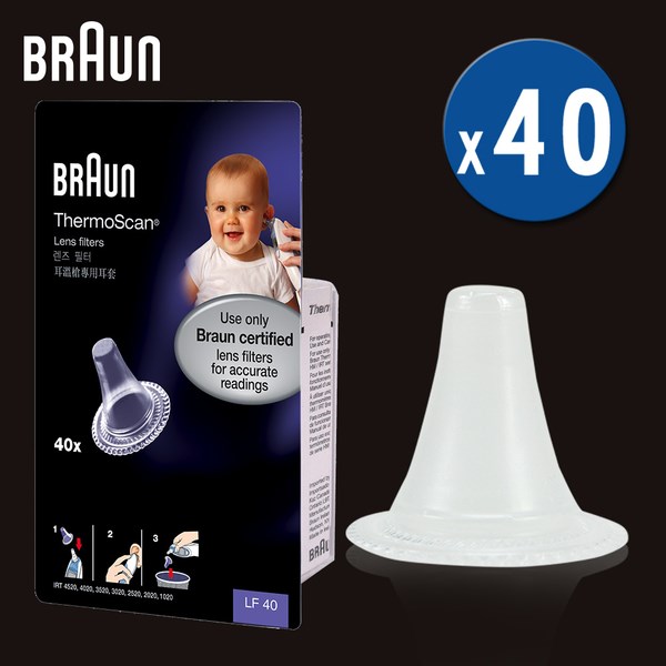 德國BRAUN 百靈耳溫槍專用耳套