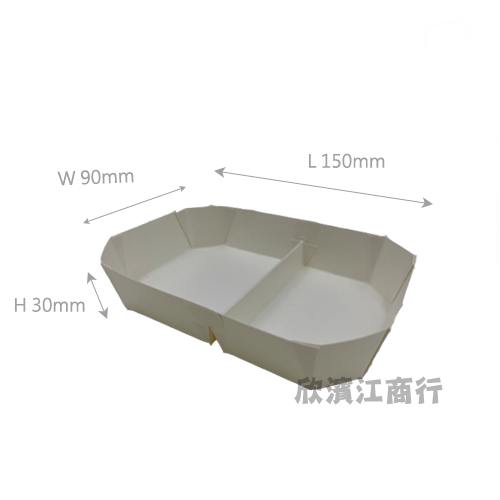 【紙餐盒】八角餐盒 (白) 雙格