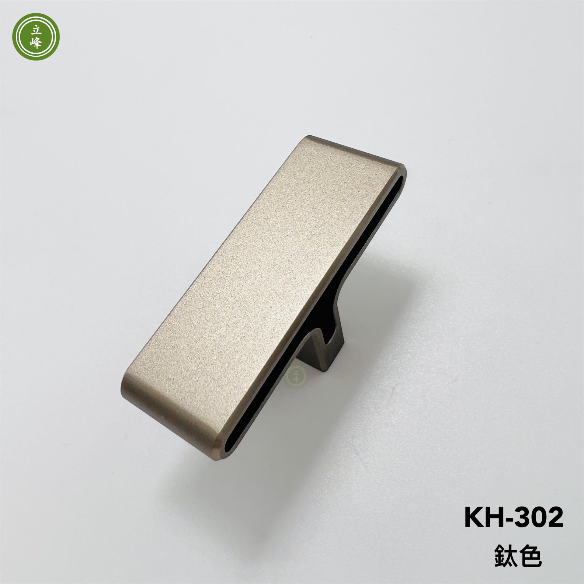 KH-302-T60【鈦色】