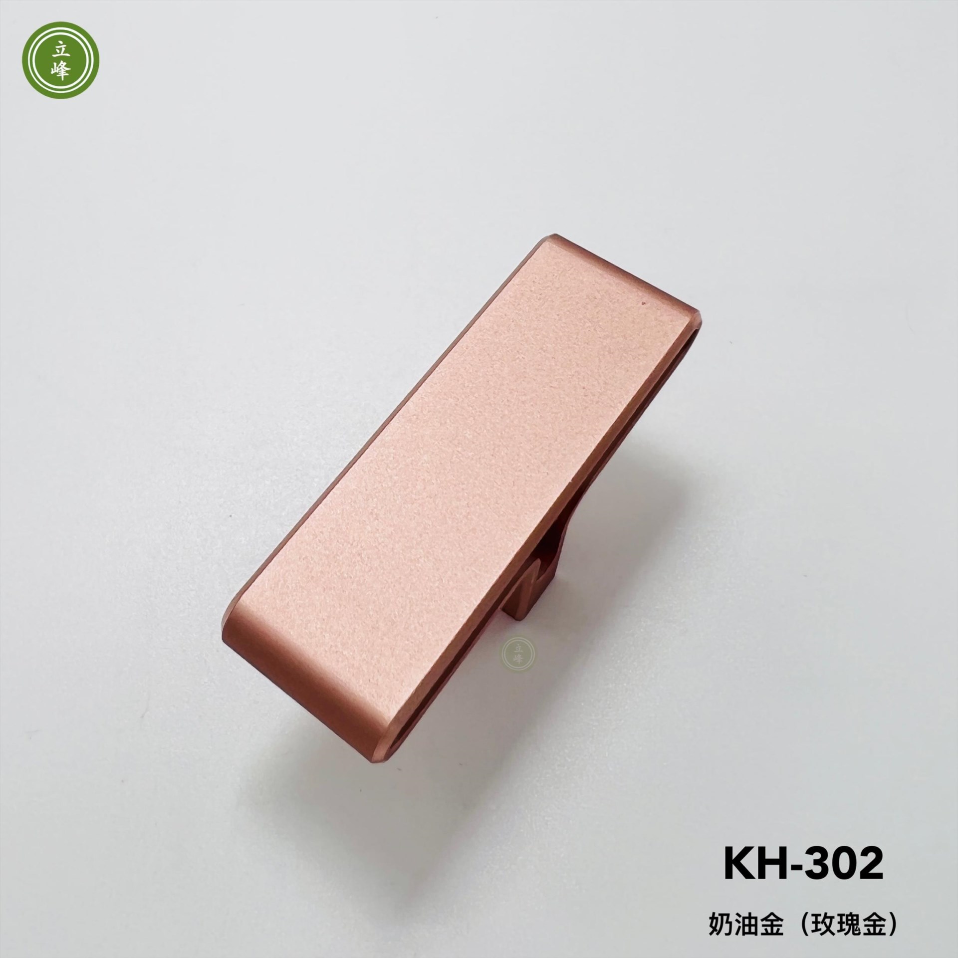KH-302-T60【奶油金(玫瑰金)】 
