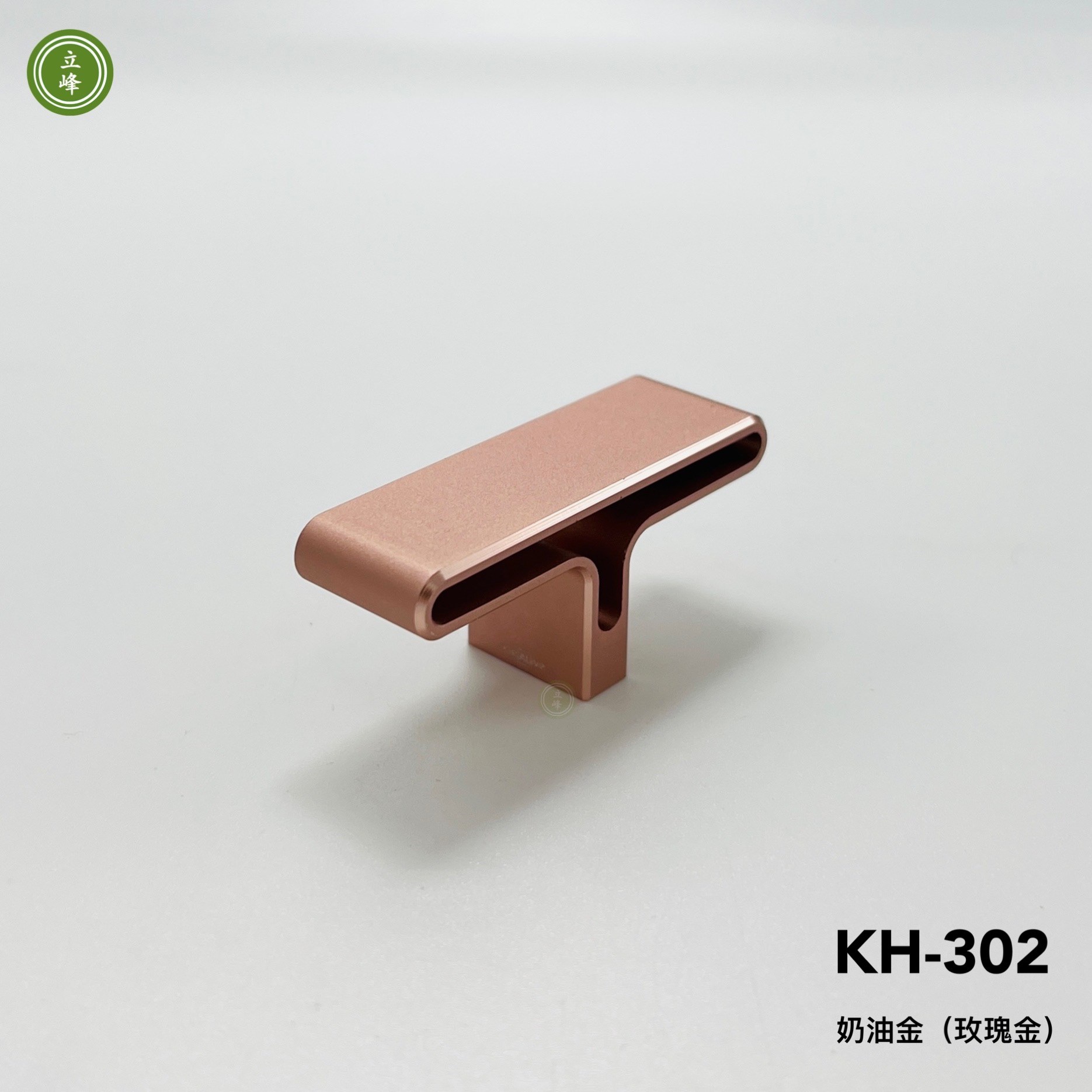 KH-302-T60【奶油金(玫瑰金)】 