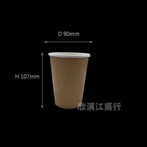 【咖啡杯】12oz 熱飲杯 冷熱共用杯 可冷藏 可熱飲 牛皮色