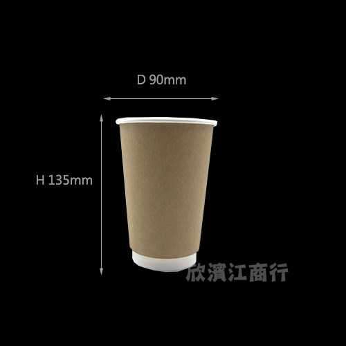【咖啡杯】16oz 熱飲杯 中空牛皮 可熱飲 牛皮色