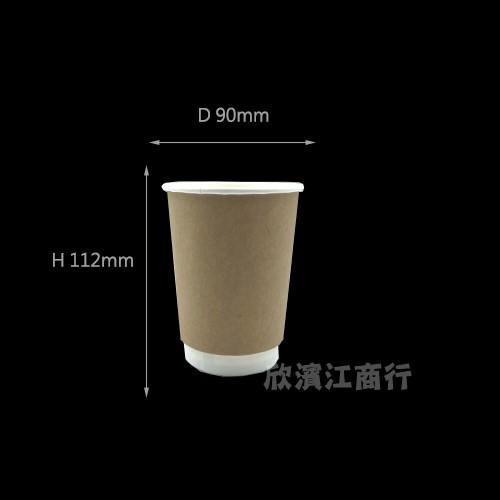 【咖啡杯】12oz 熱飲杯 中空牛皮 可熱飲 牛皮色